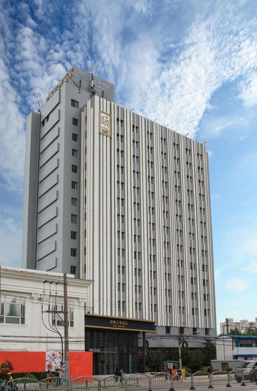 Yitel Premium Hotell Shanghai Eksteriør bilde